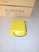 BLM-X堵煤開關(guān)傳感器LDM-X溜槽堵塞檢測器