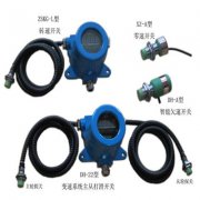 霍爾、轉(zhuǎn)速變送器ZSBS-HF（速度傳感器）質(zhì)量好價格優(yōu)惠