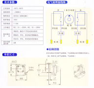 氣缸隔膜閥、氣缸蝶閥、氣缸磁性開關WEF-/Q-1001價格優(yōu)惠