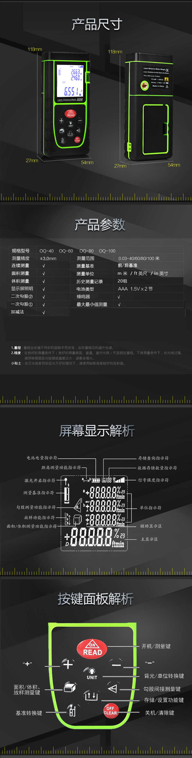 YHJ-200Jy(c)xúVO(sh)ü